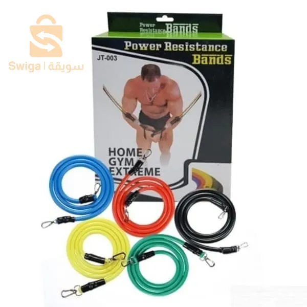 شريط مطاطي للتمرين HOME GYM EXTREME
