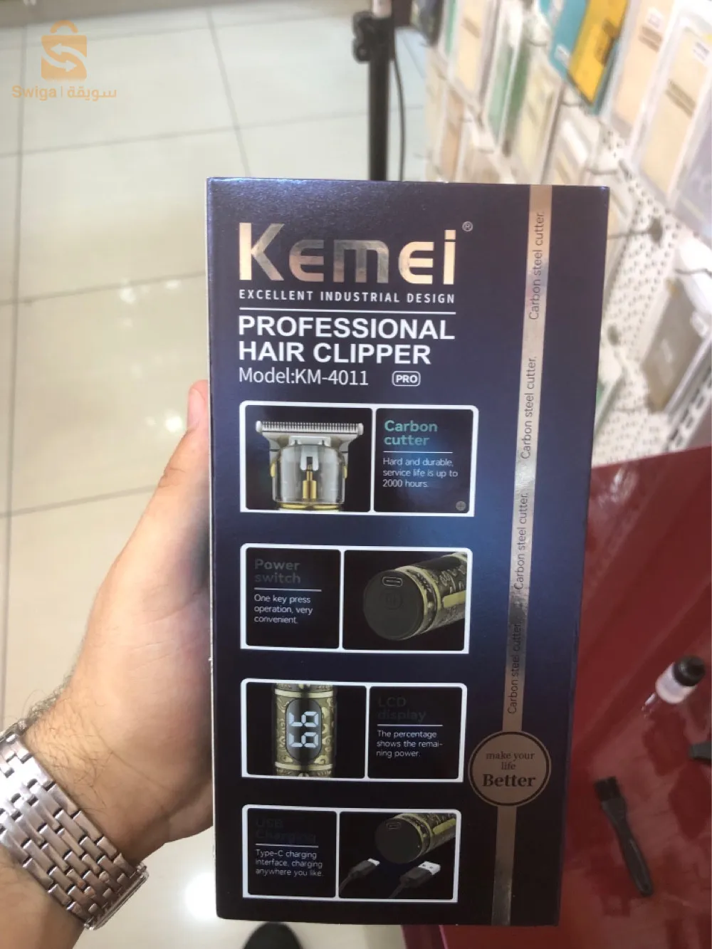 137 طريق خرايسية