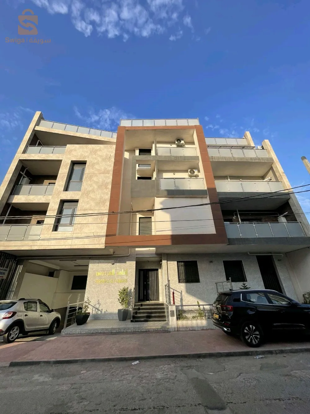 F4 a bir khadem à vendre fini 💯