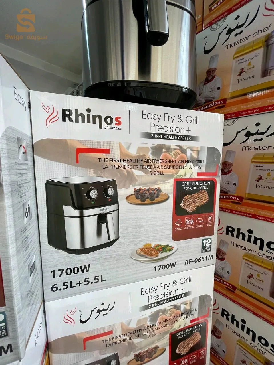 مقلاة هواءية