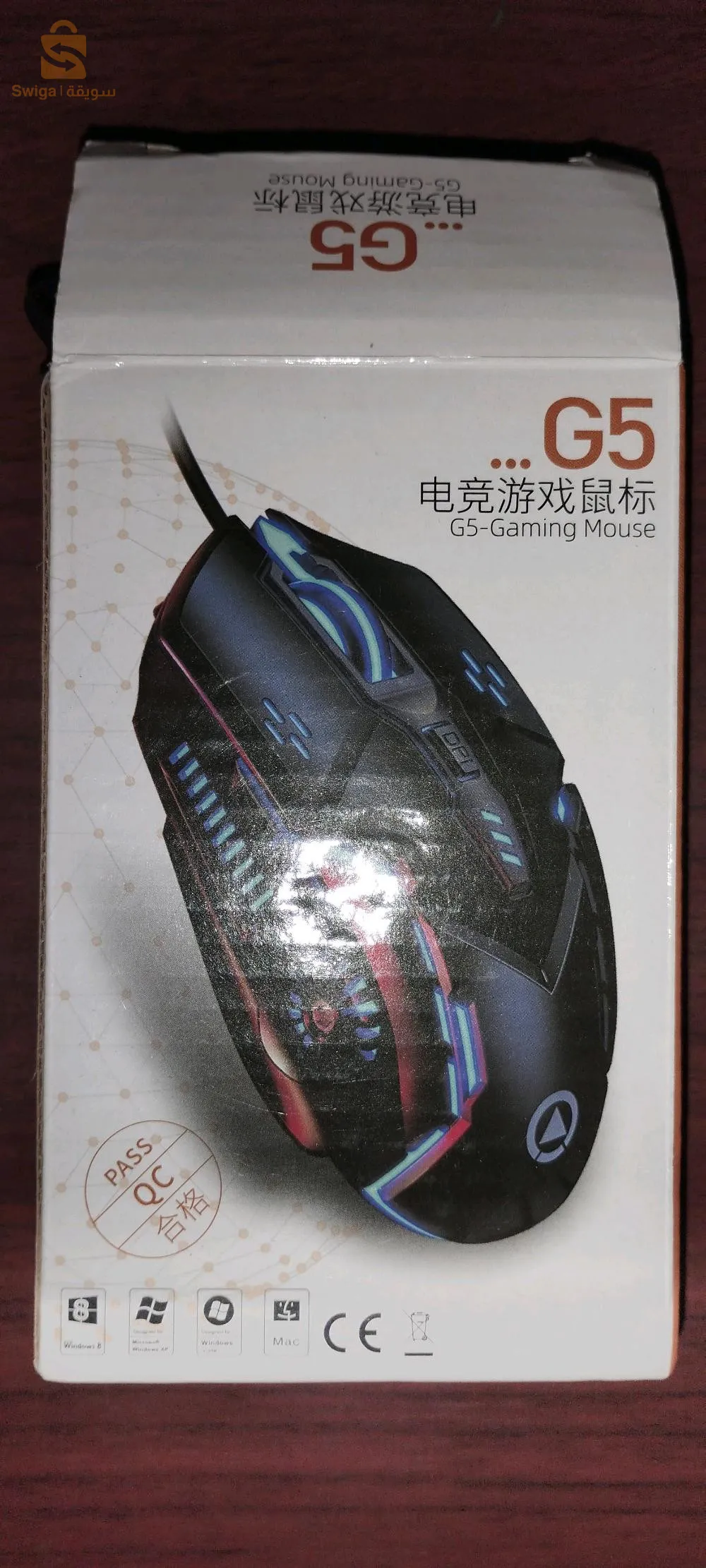 Souris gamer - G5