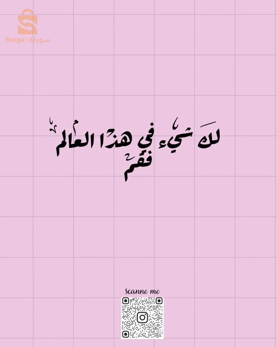 Arabic language notebook *notebook*