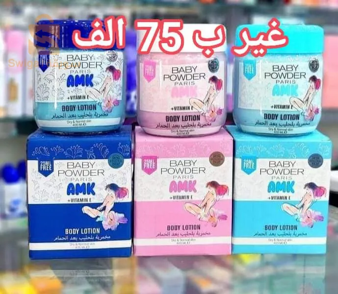 Cosmétique Shop Cosmétique L’élégance
Près de la mairie - Boumahra Ahmed - Gouvernorat de Guelma