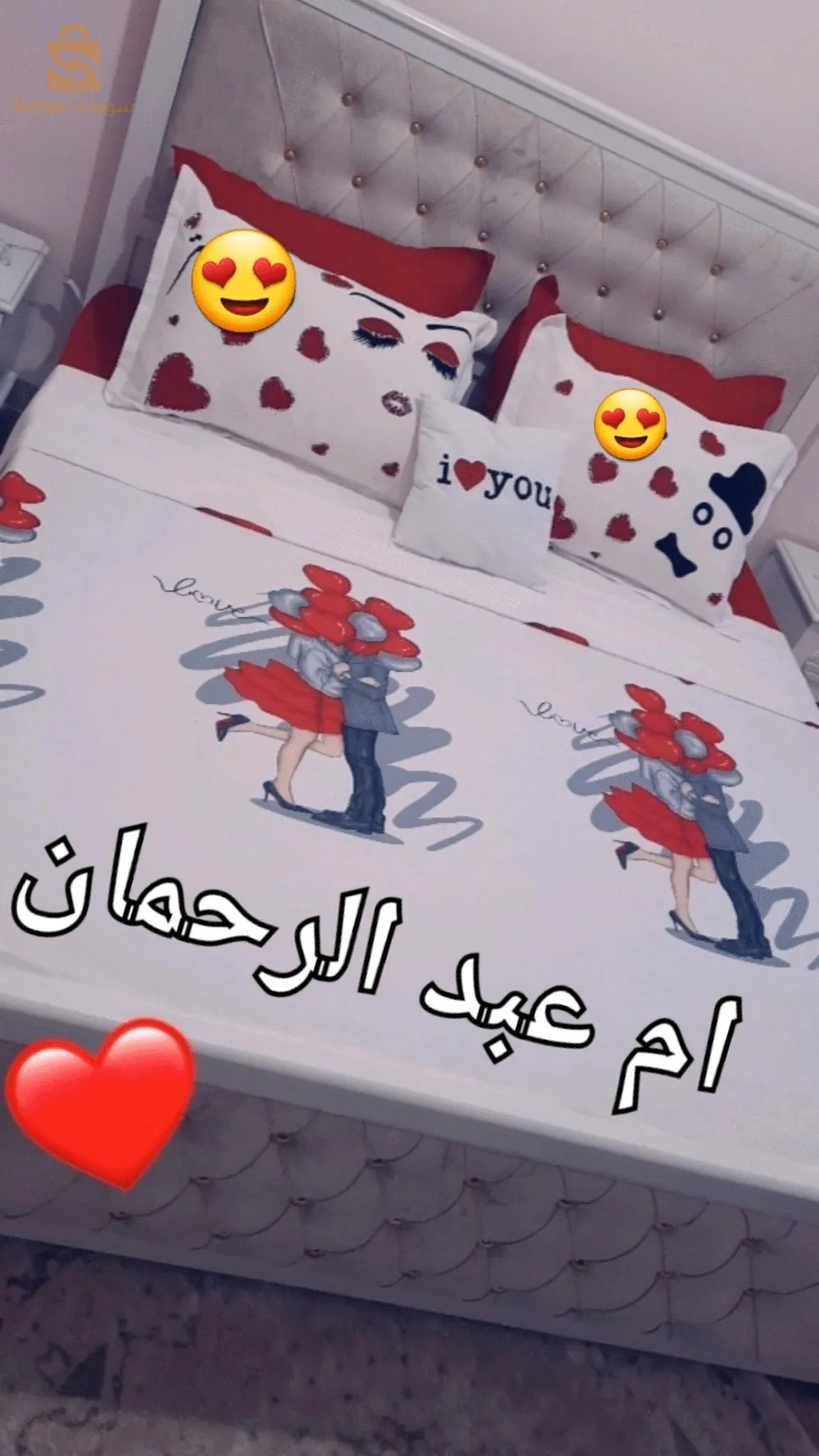 سطيف العلمة