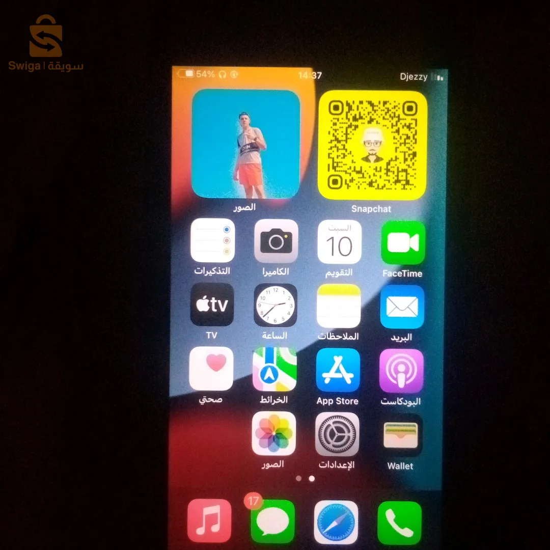 العلمة
0773211186