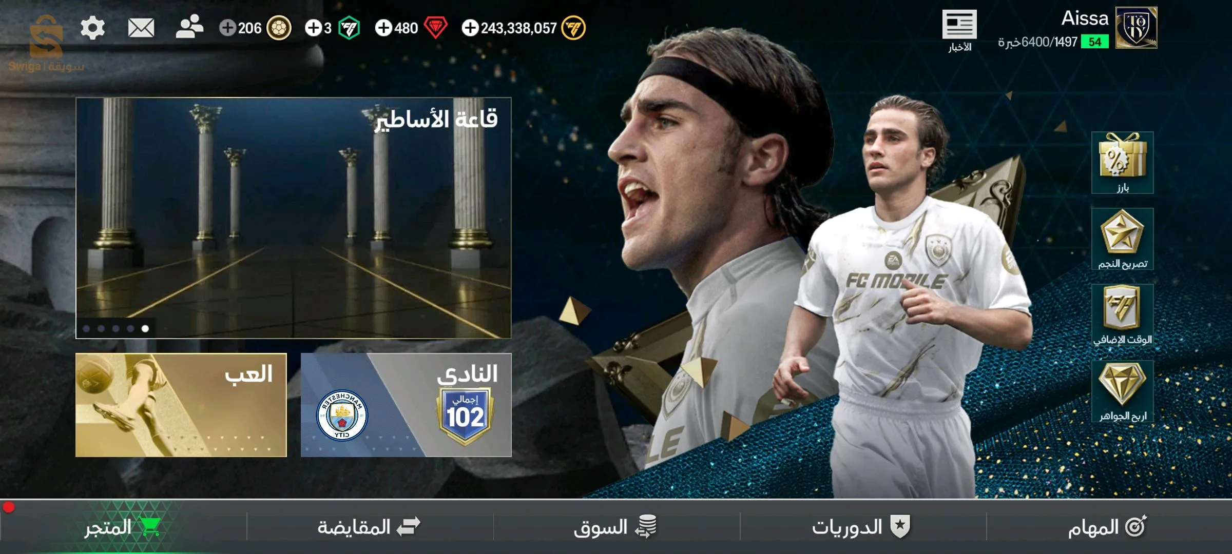 Compte de jeu FC mobile 24