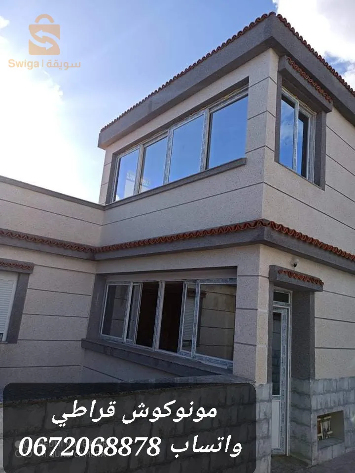 revêtement façade extérieur en monocouche