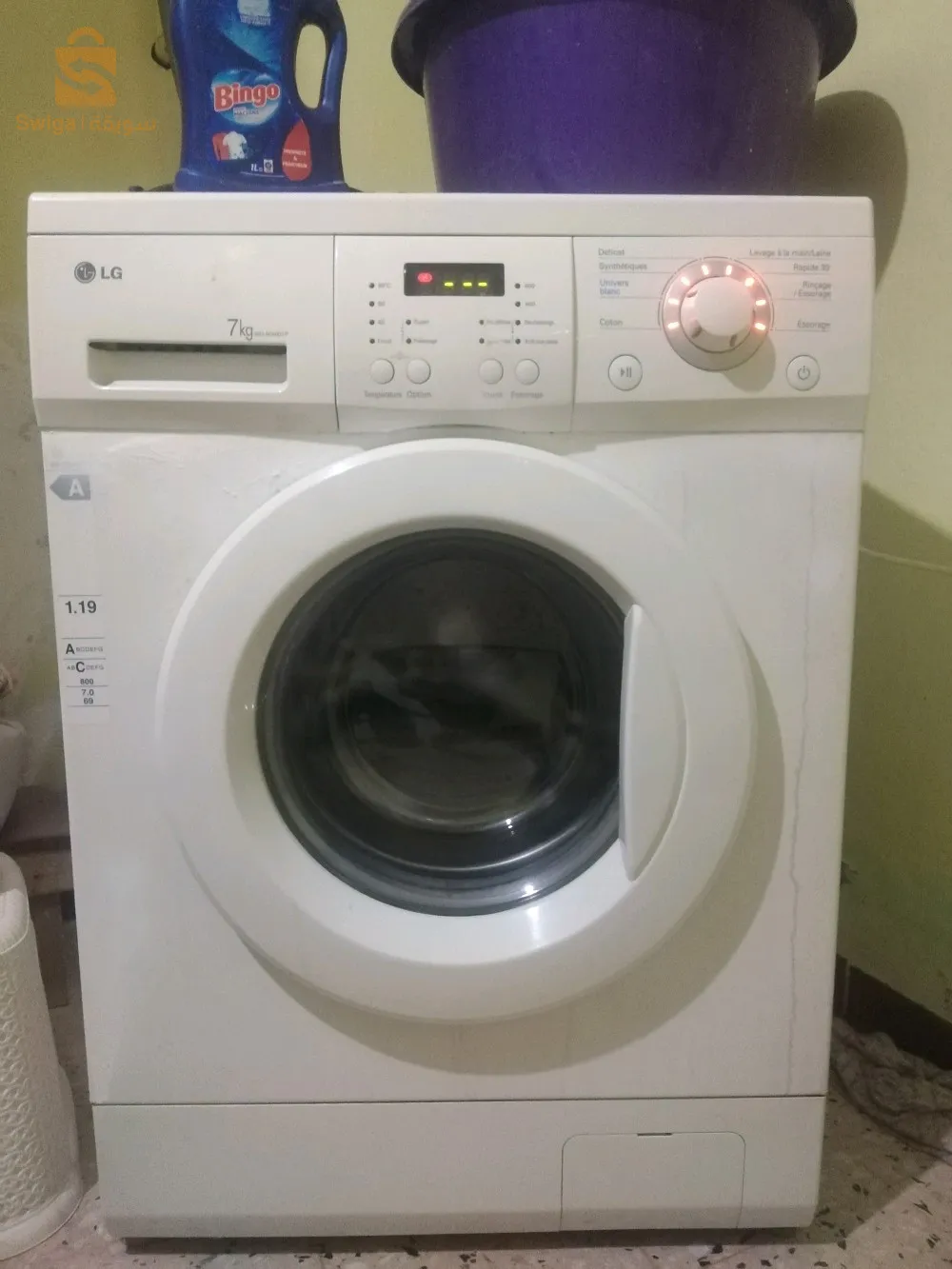 غسالة ملابس alg 7 k