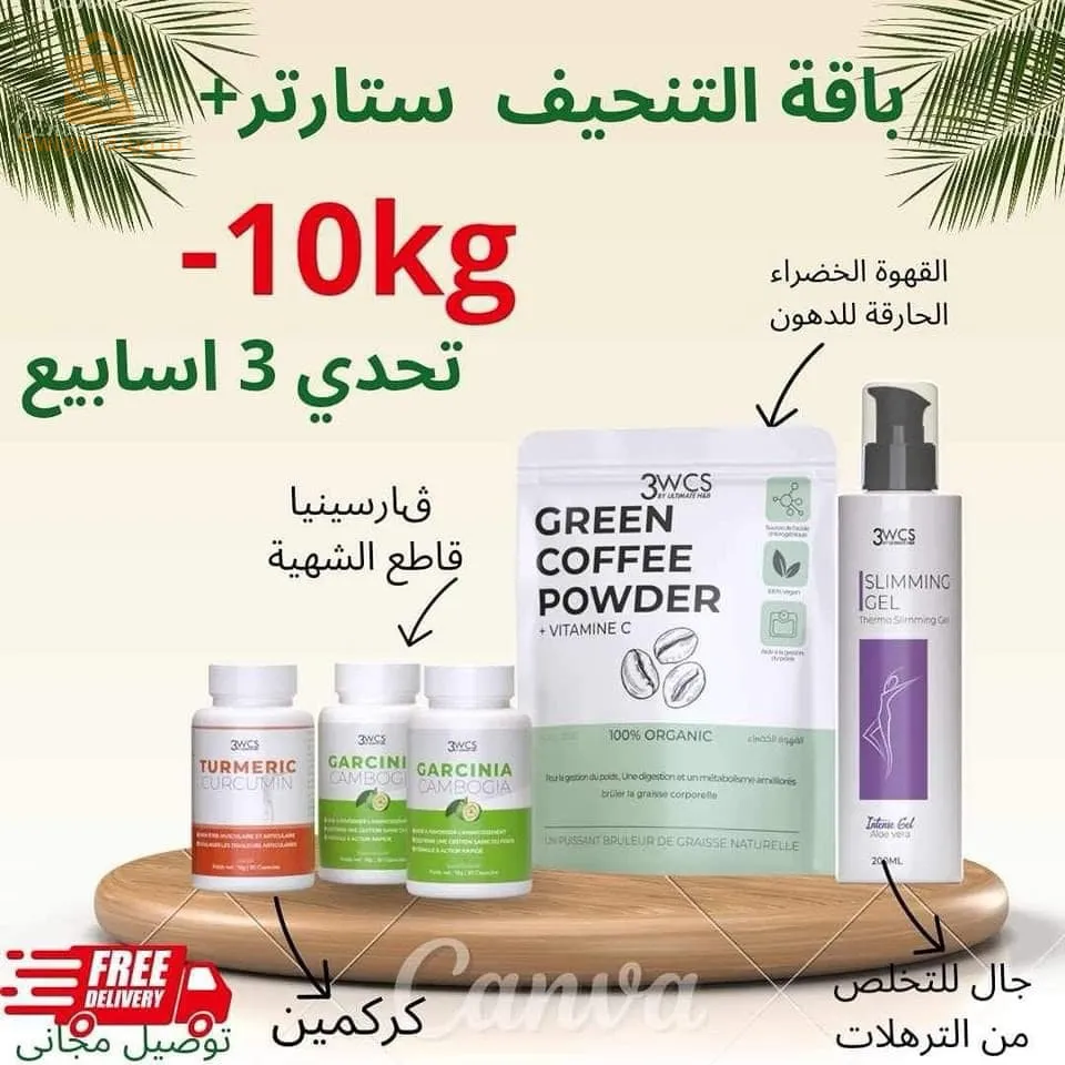 الجزائر