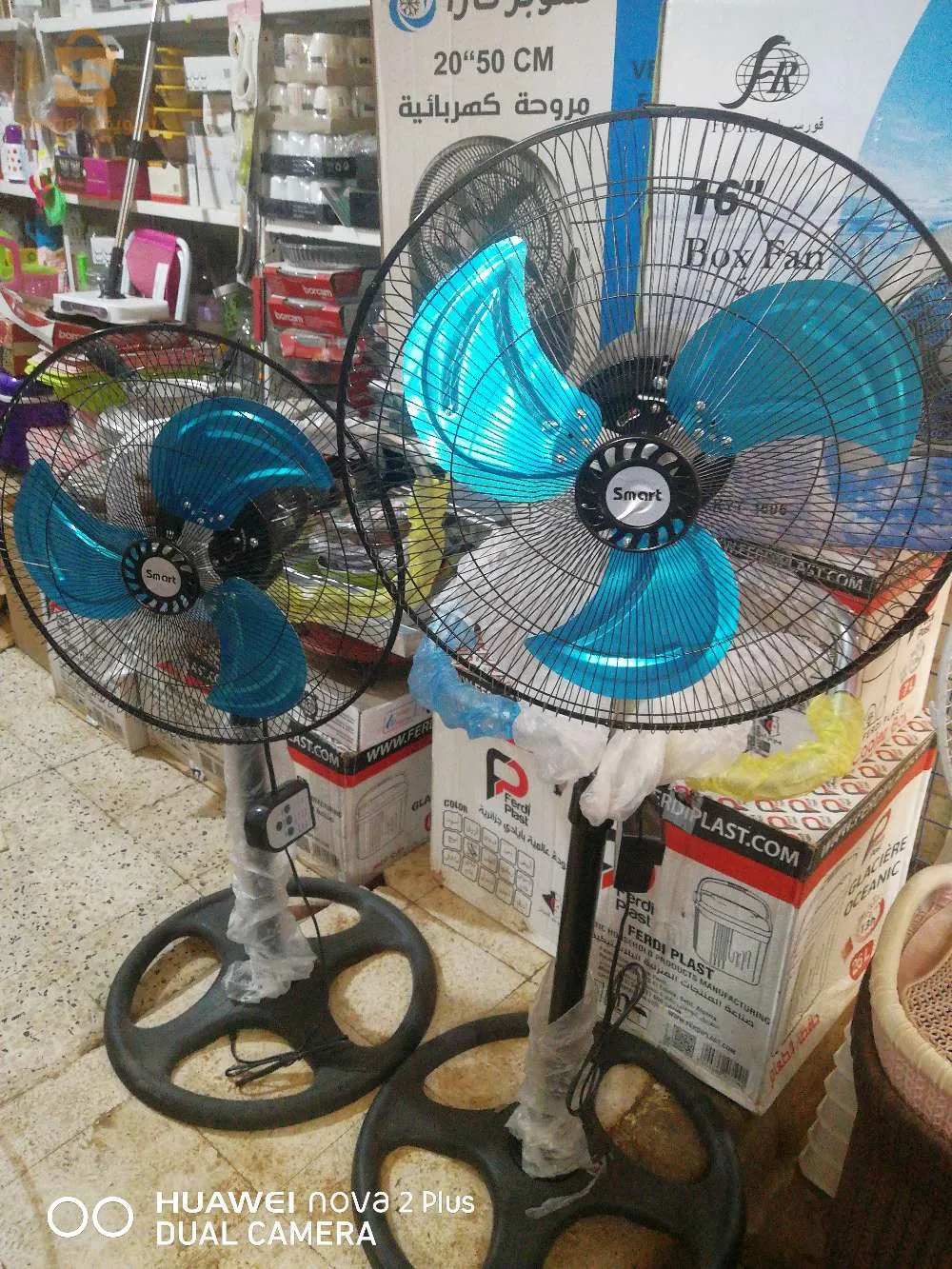 Ventilateur à pied 18 pousse 3 POSITION