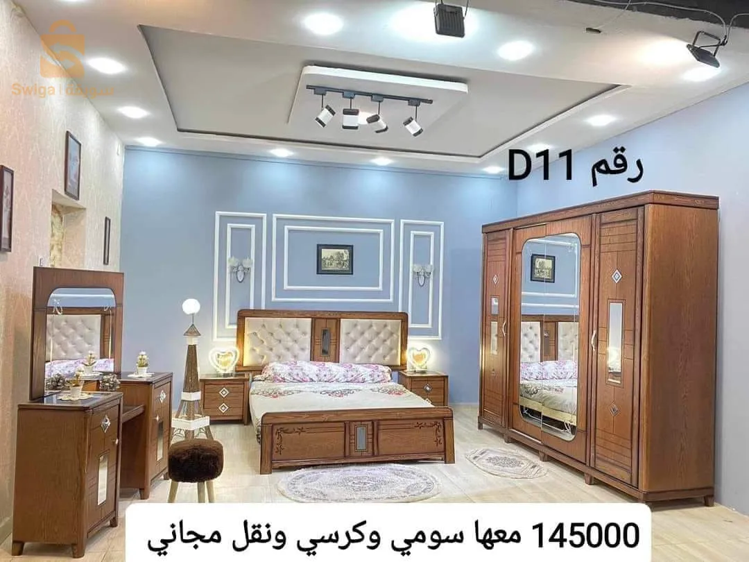 غرف نوم من الخشب الأحمر ذات جودة عالية