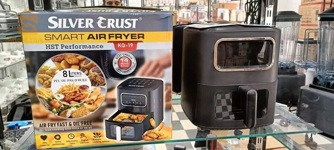 مقلاة الزيت ماركة  silver crust سعتها 8 لتر