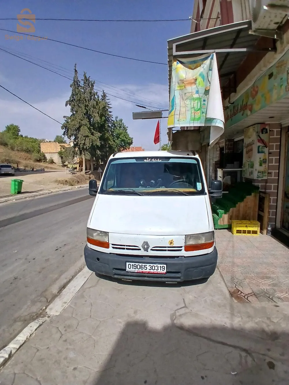 تيزي نبراهم
