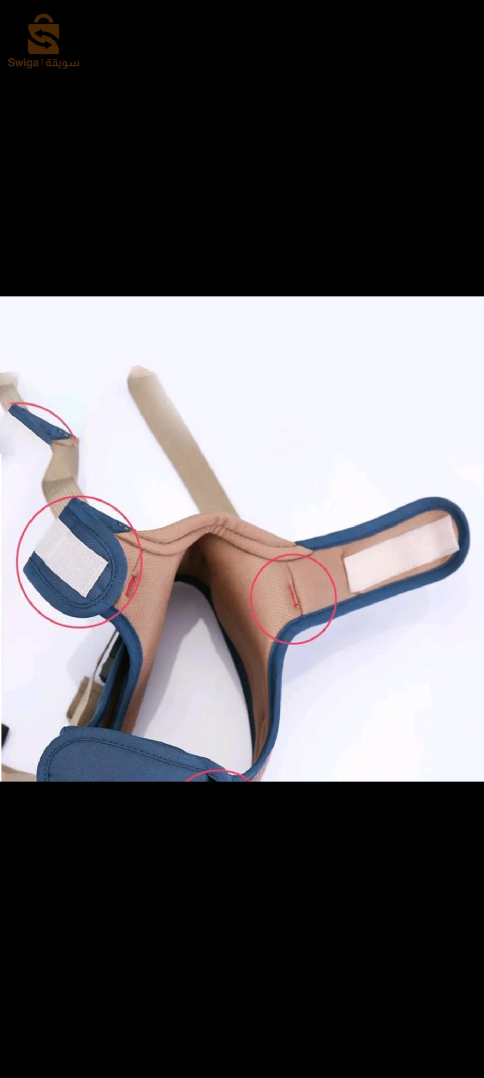 رباط تعليم المشي للاطفال