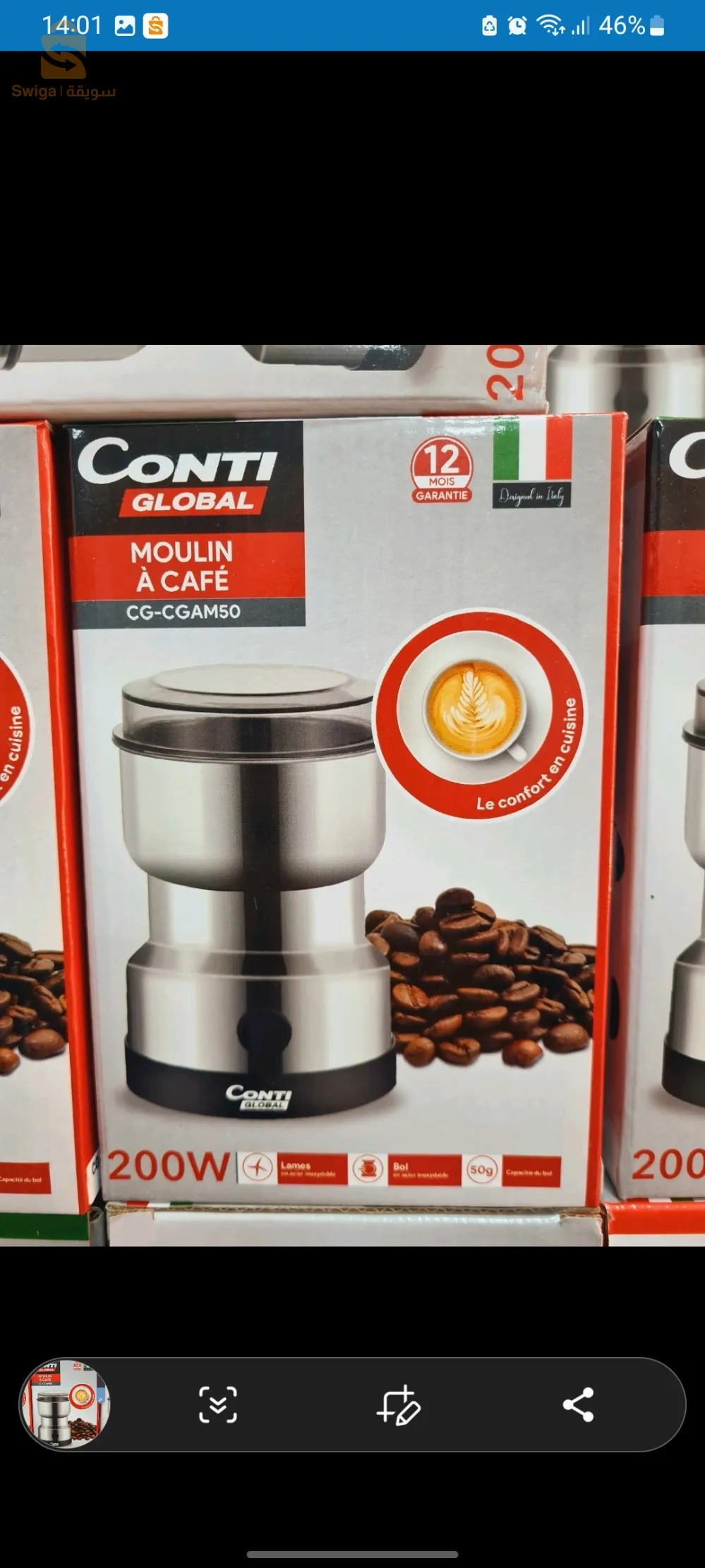 Moulin a café inox Contiglobal