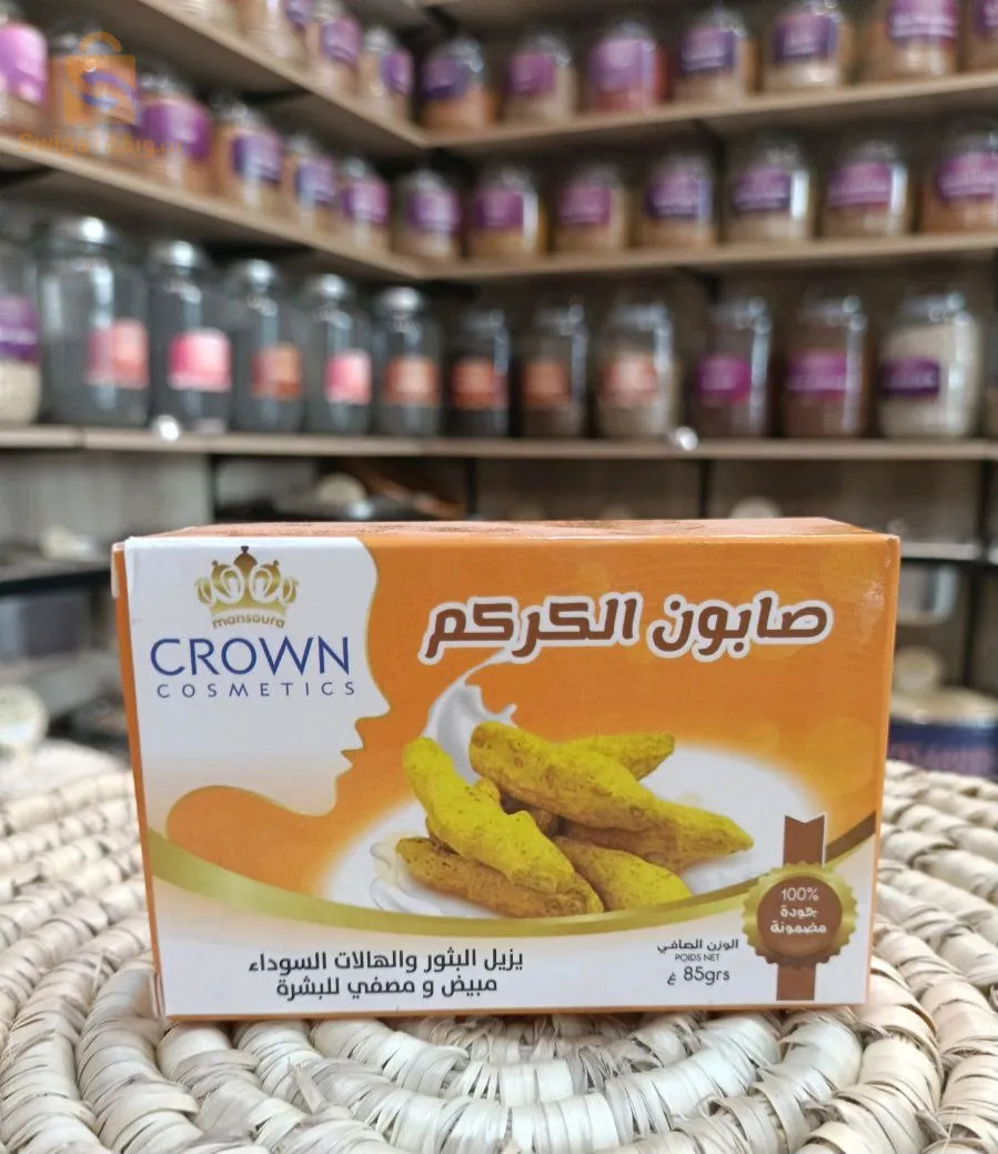 صابون طبيعي ABU SAAD