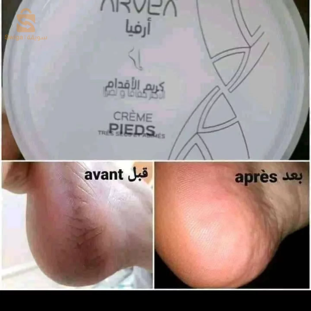 الجزائر العاصمة