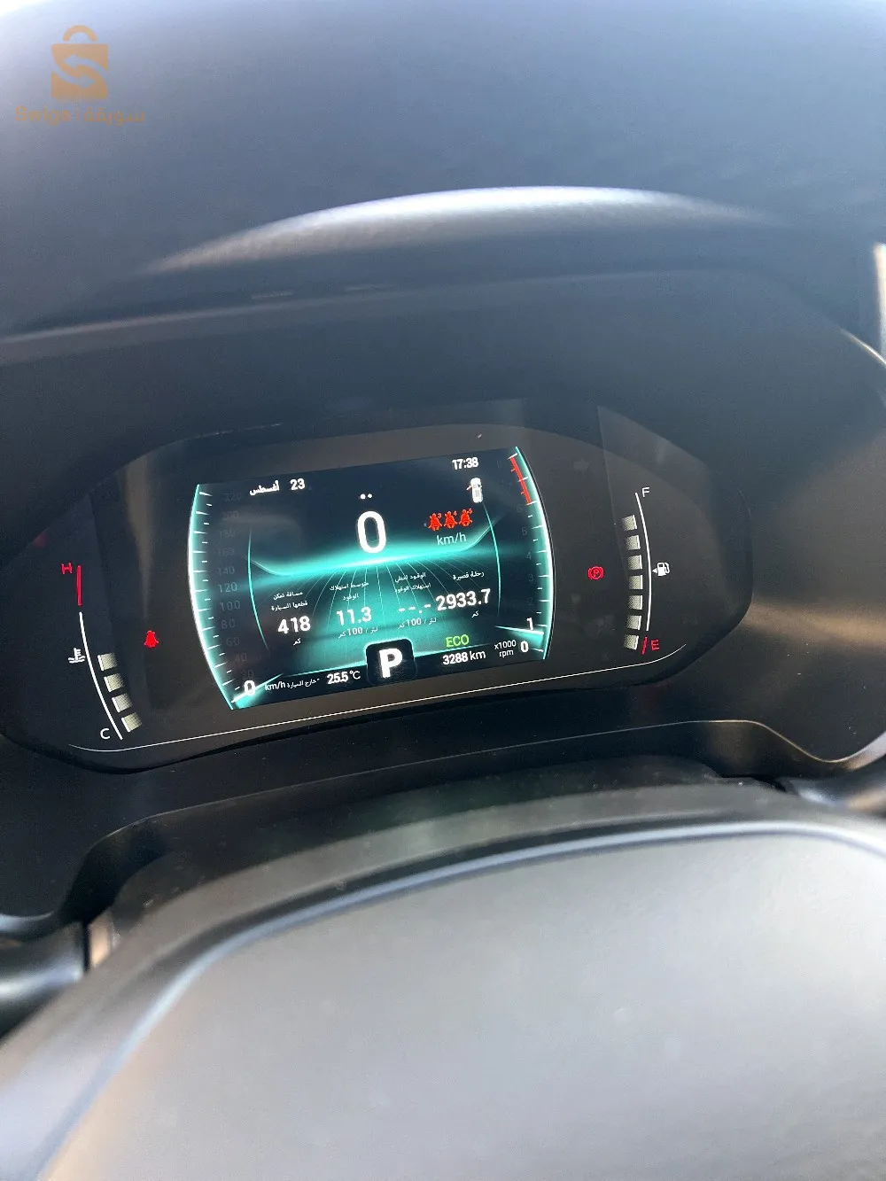 سيارة مجمولة