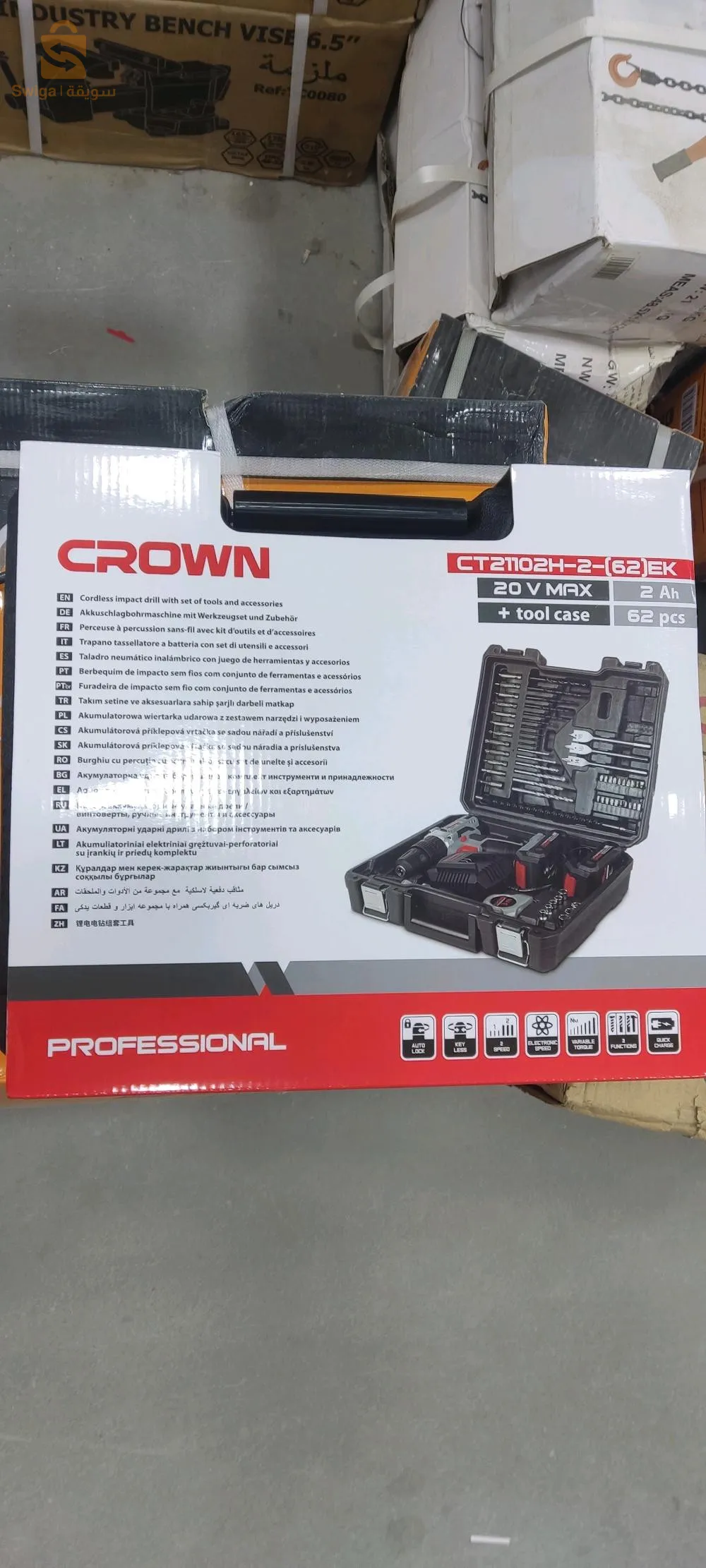 visseuse crown double batterie 20v/2Ah i 🔋