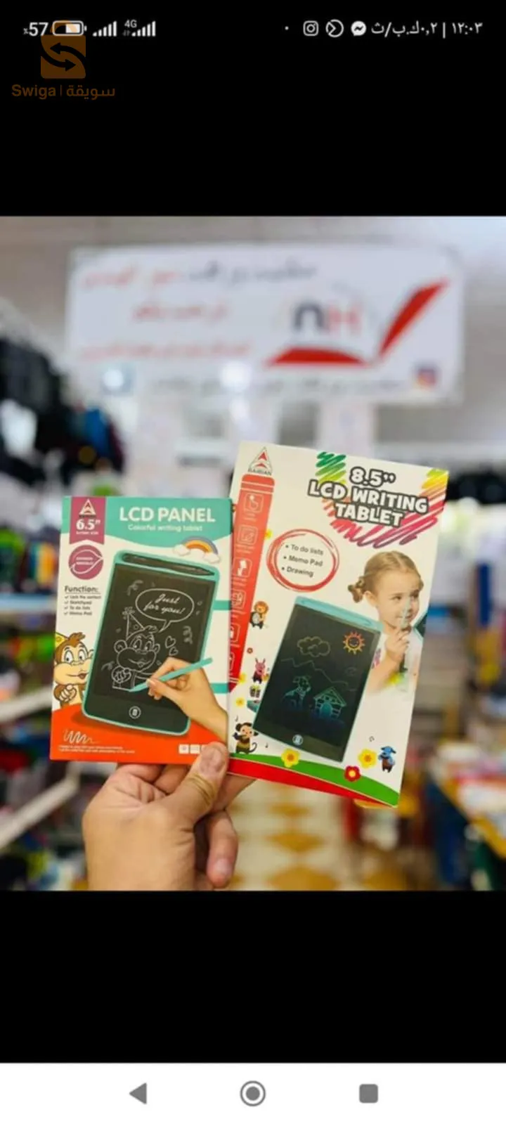 لوحة تعلمالكتابة والرسم  وتحسين الخط  بقلم سحري لا يحتوى على حبر   يتعلم ابنك بمىح وفرح وممتعة ومسلية ولا تجعل ثيبه تتسخ و يستغني على الهاتف وتلفاز