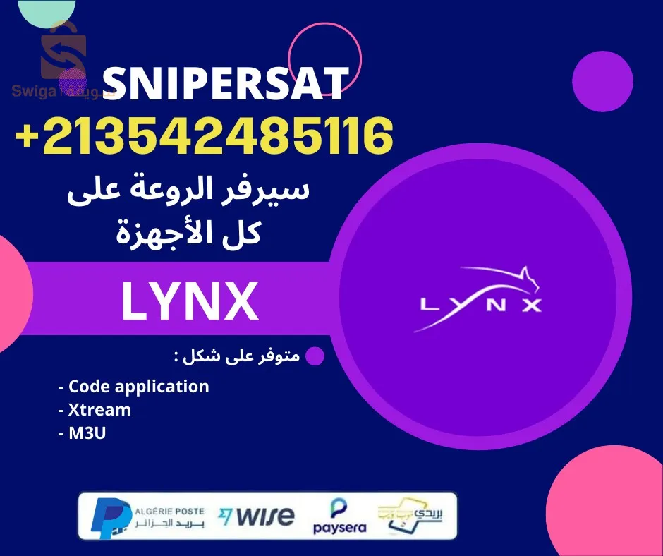 لينكس تي في