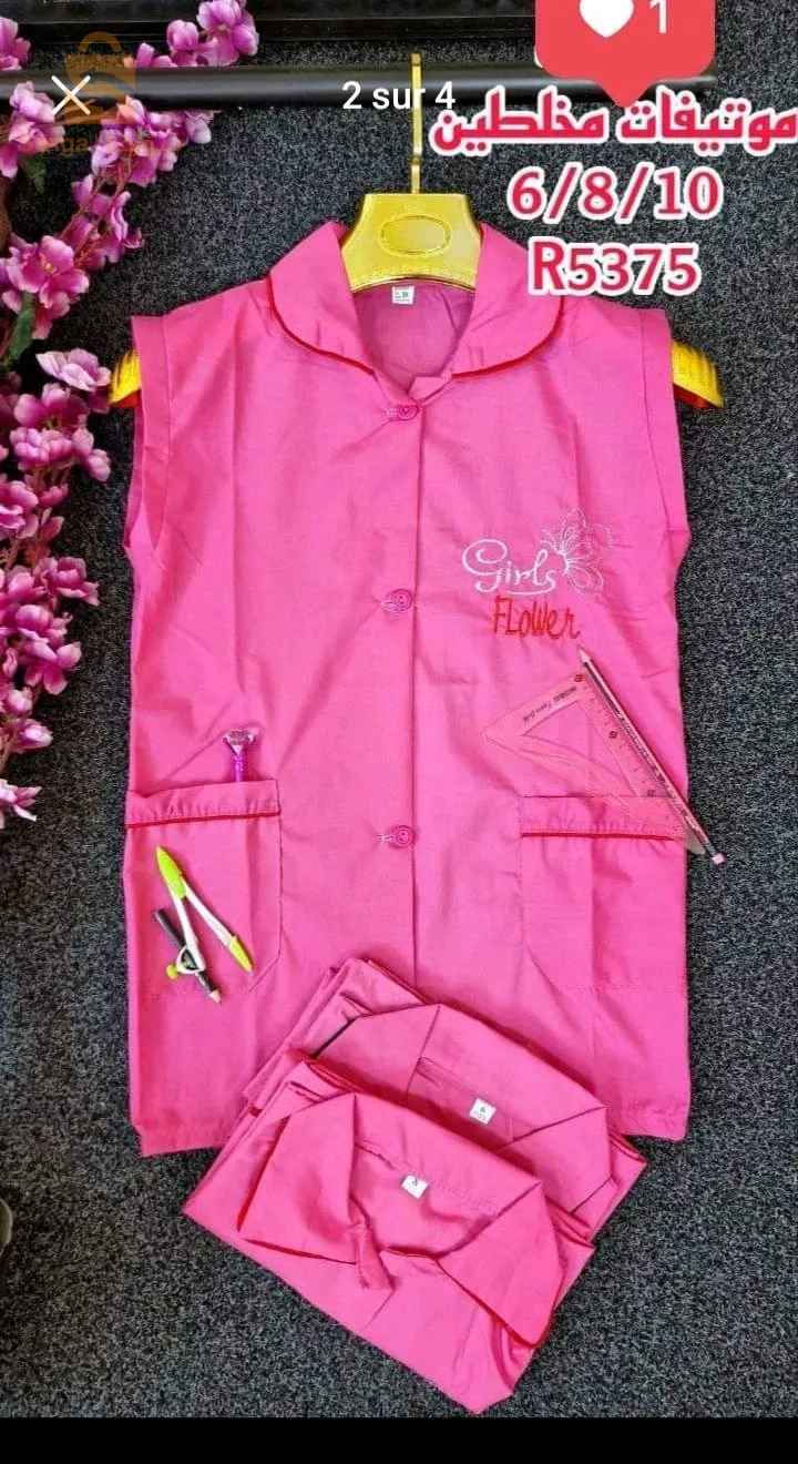 طابليات مدرسية للأطفال