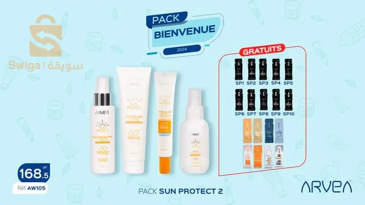 شركة تونسية ارفيا للبيع المنتوجات تجميل وكوسميتيك وموكملات غذائية طبيعية وصحية للجسم والشعر والوجه للرجال والنساء الاطفال خالية من مواد مسرطنة والمتحصلة على شهادة الايزو بمنتوجتها الطبيعة