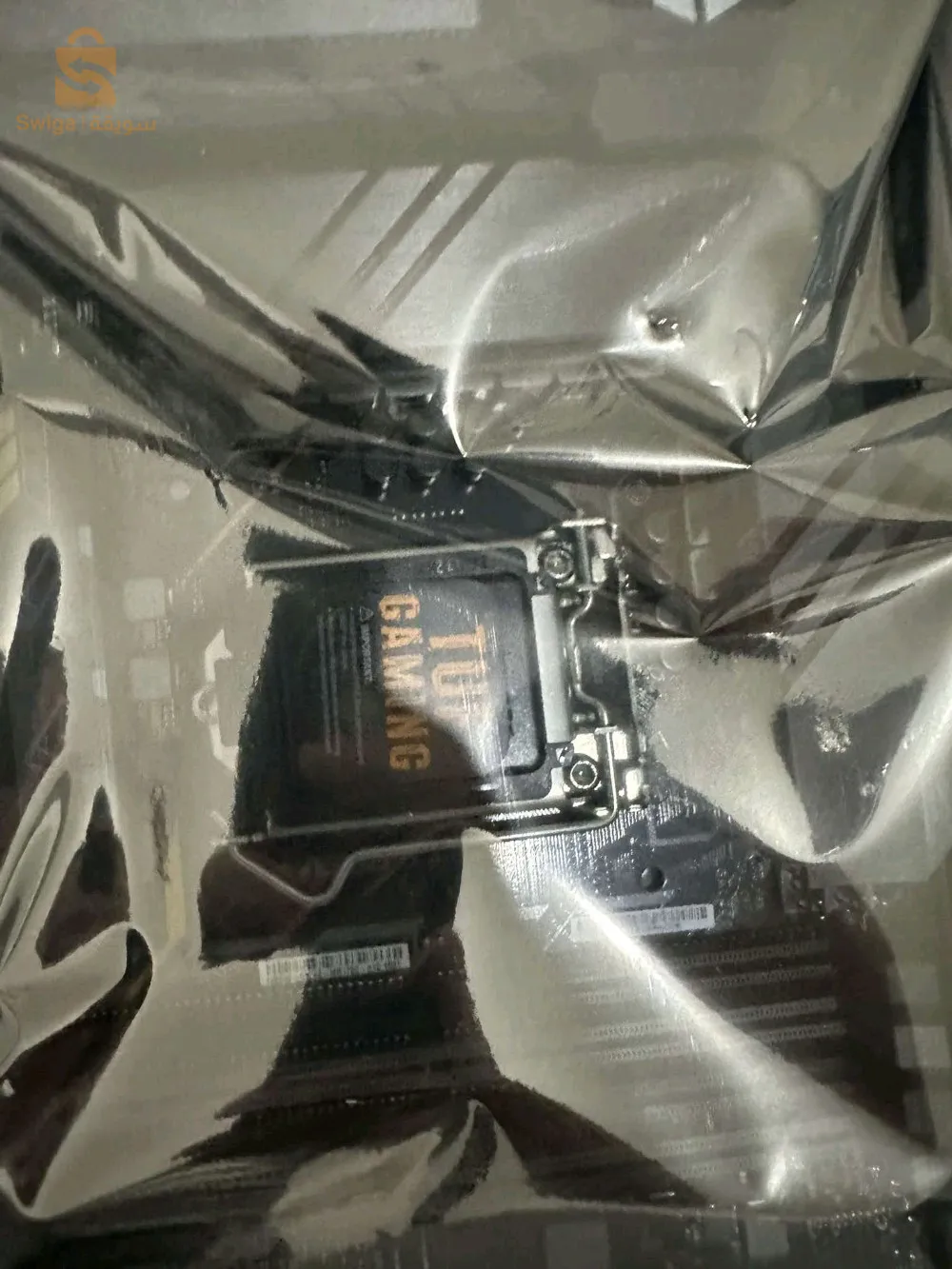 I9 11900F tray jamais utilisé