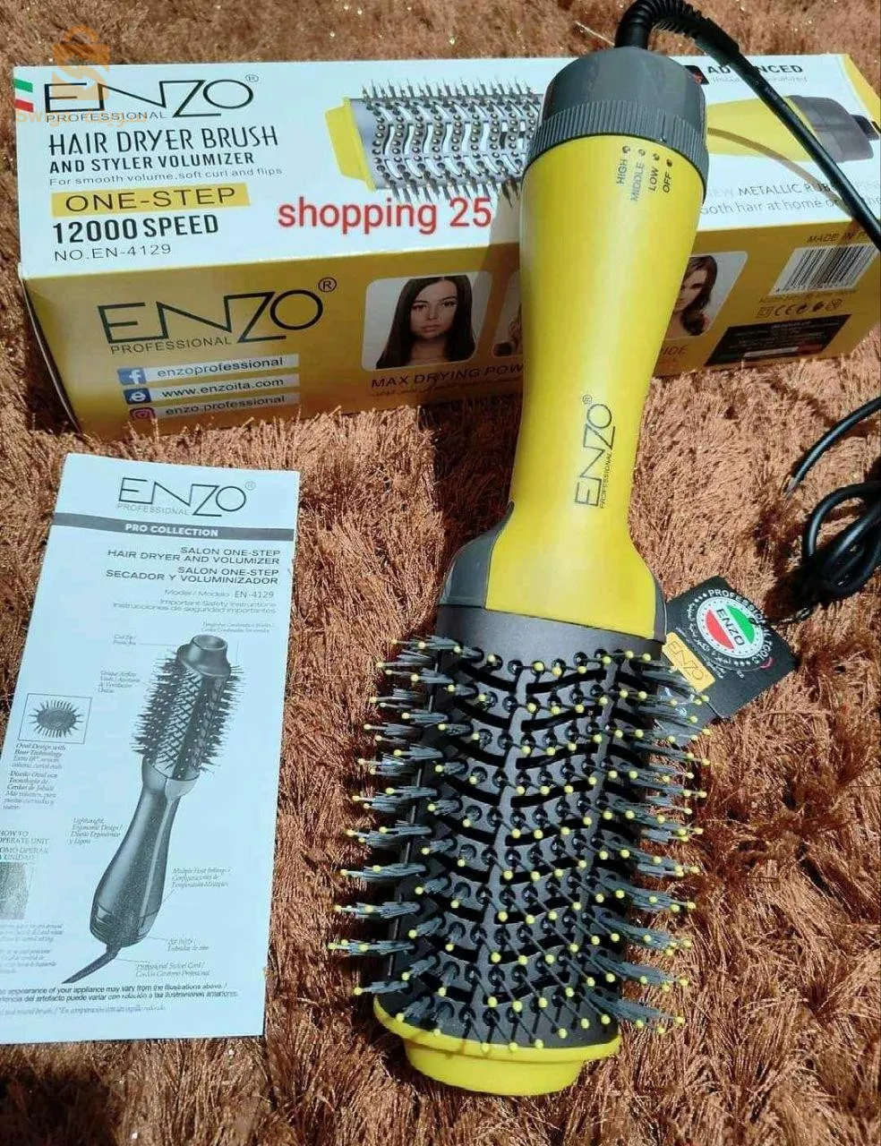 brosse enzo مشط إنزو