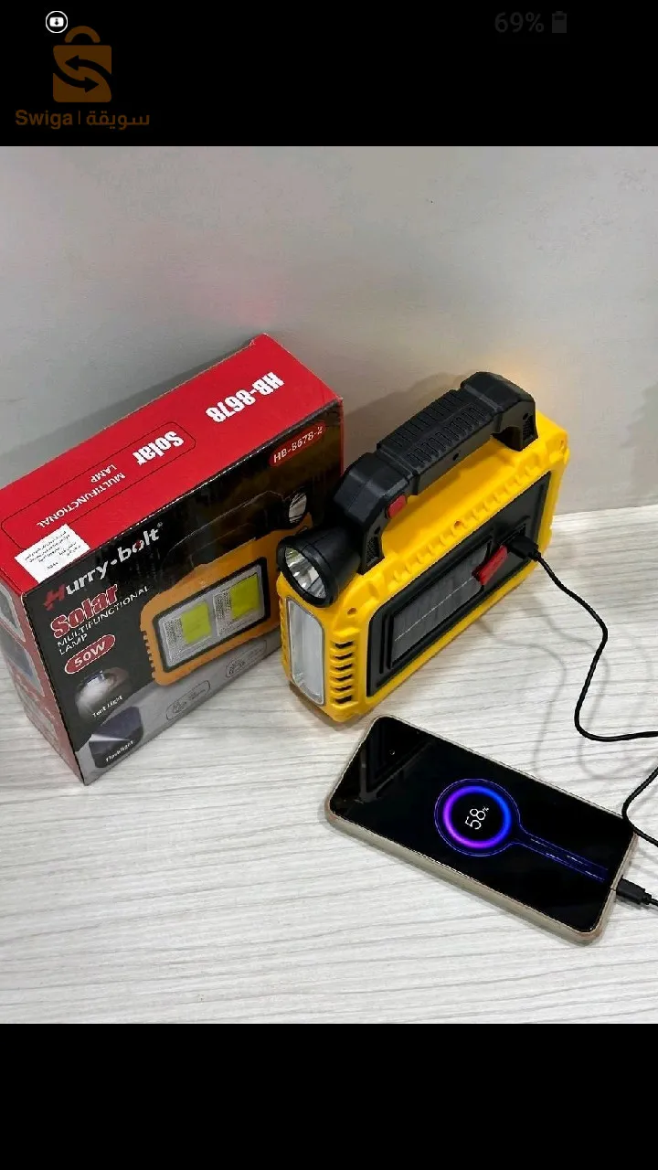 Solar multifunction lamp