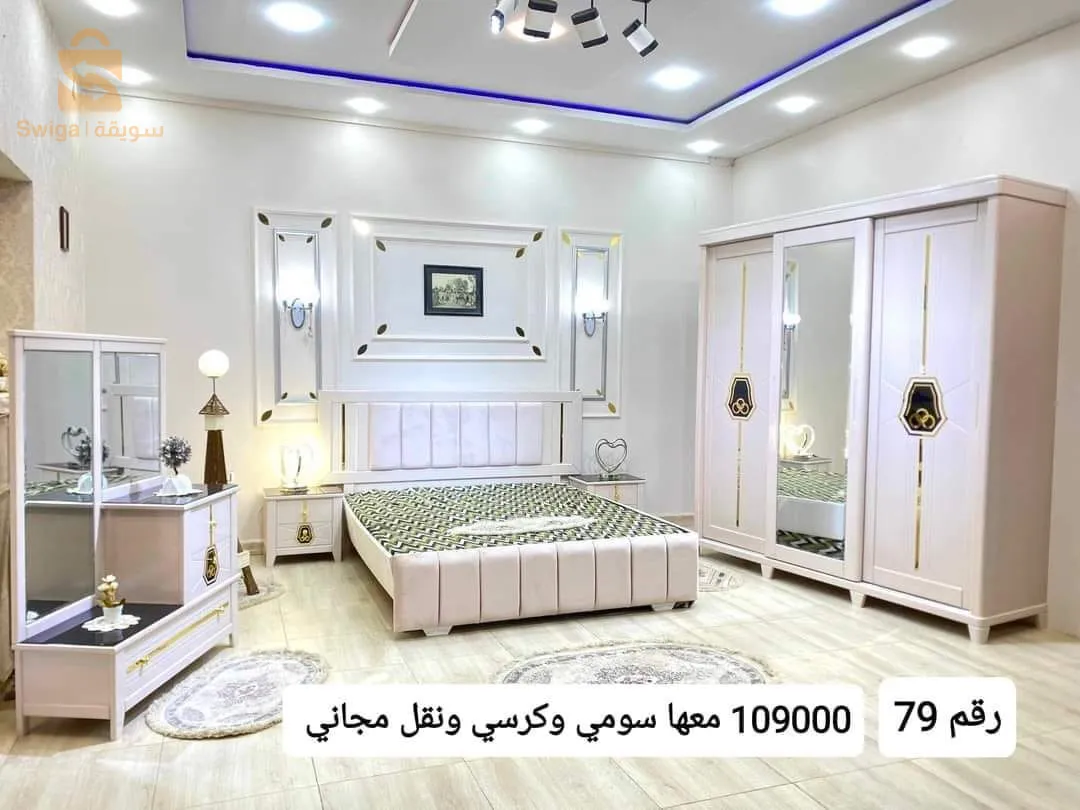 غرف نوم من الخشب الأحمر ذات جودة عالية
