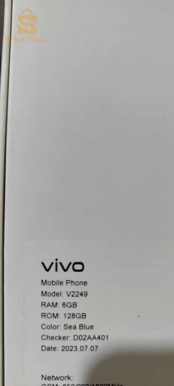Vivo