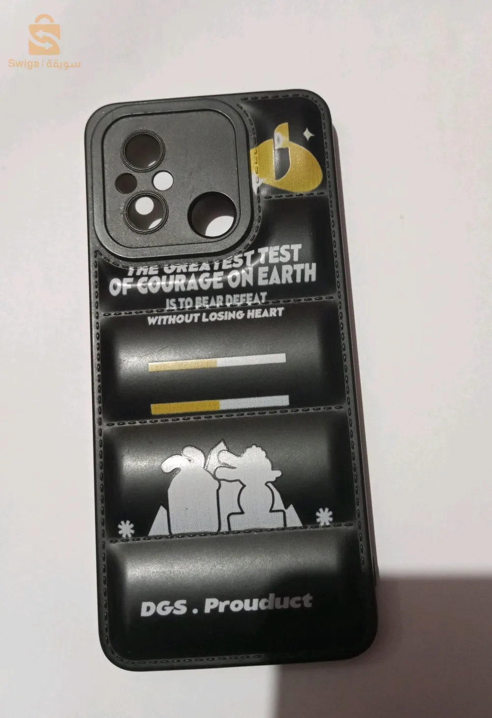 ولاية البيض 
بلدية البيض