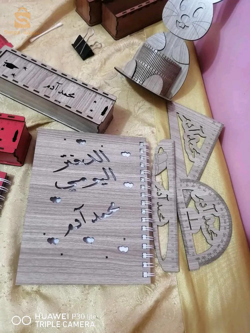 Personalized wooden school supplies
