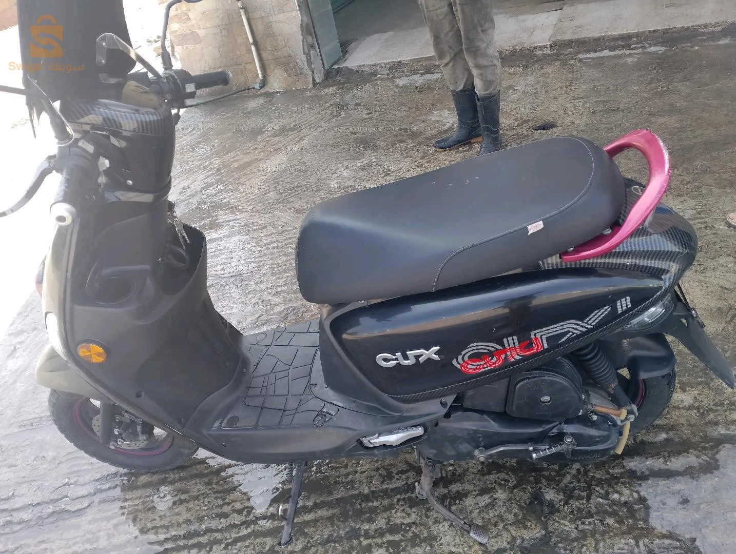 vms cuxi 2 2021