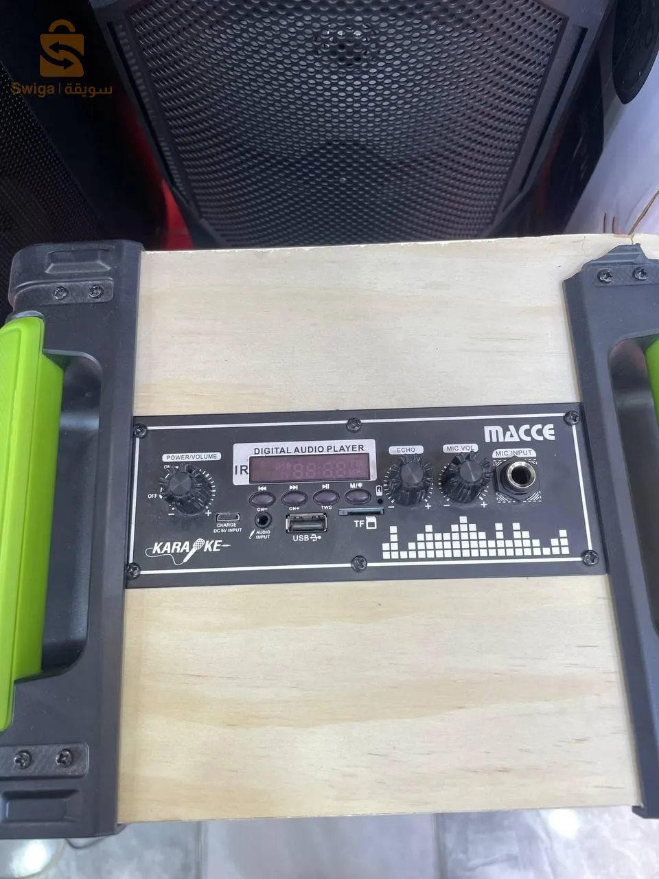 Baffe 1000 W