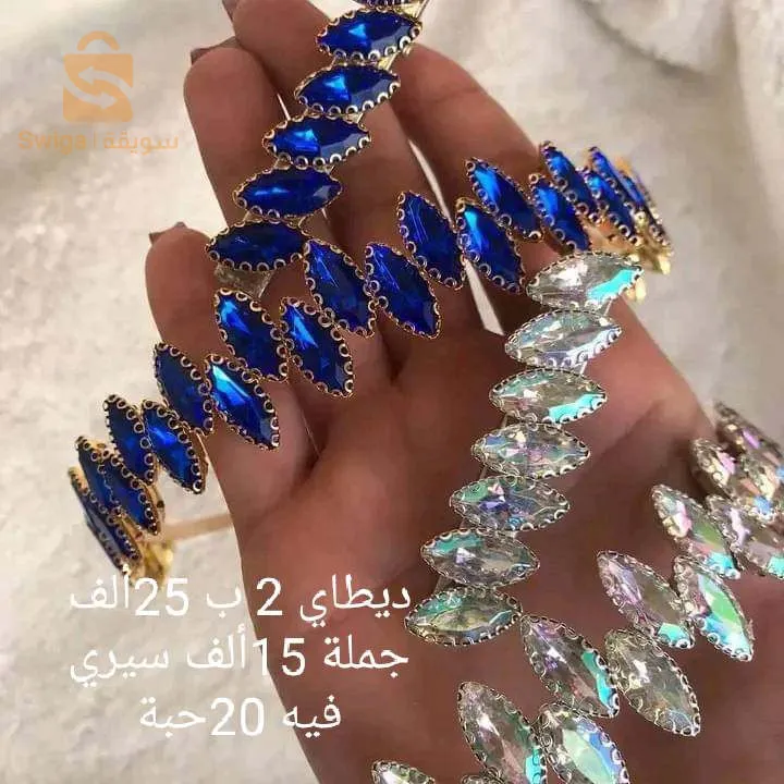 إكسسوارات