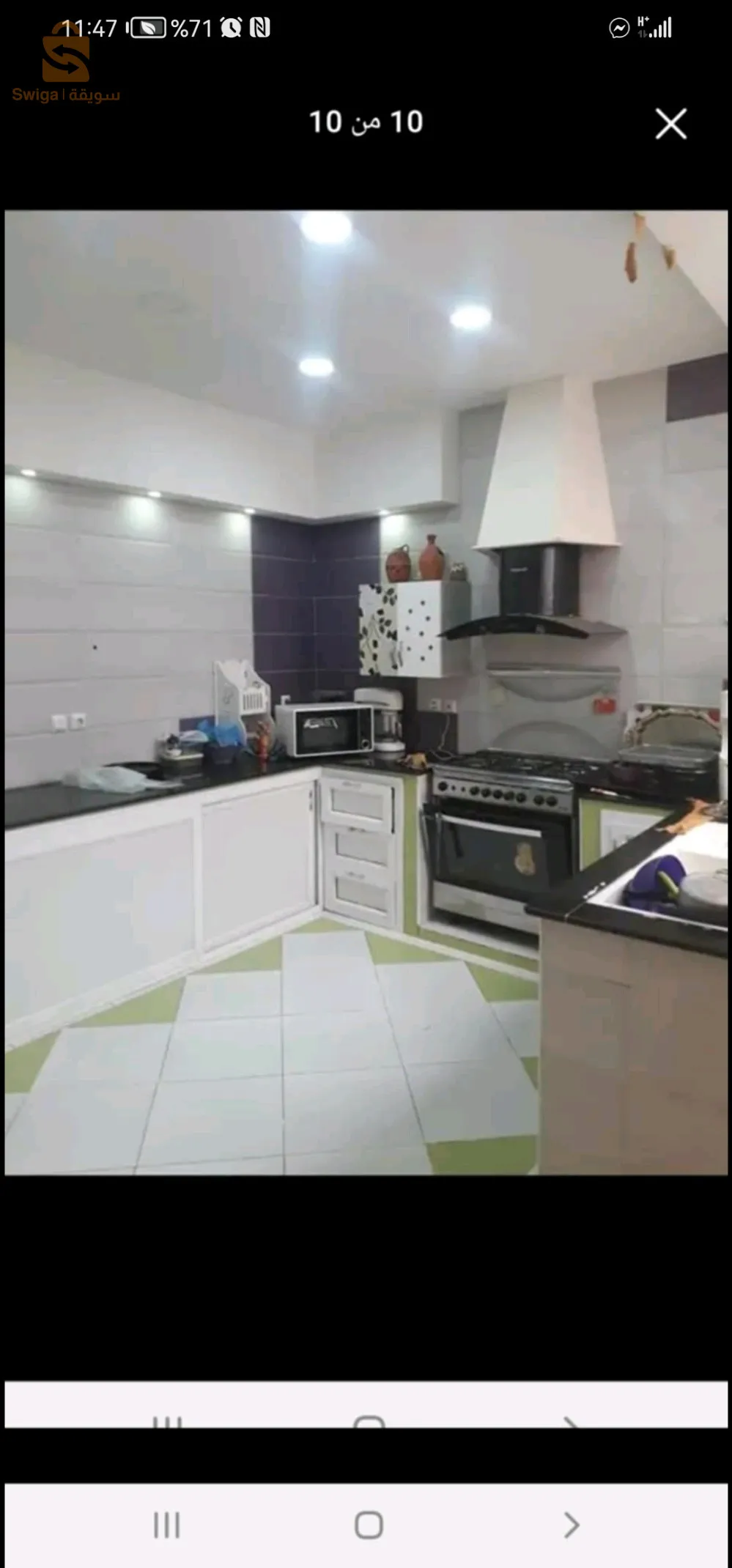 حي الحمّار 4. العين الصفراء. ولاية النعامة