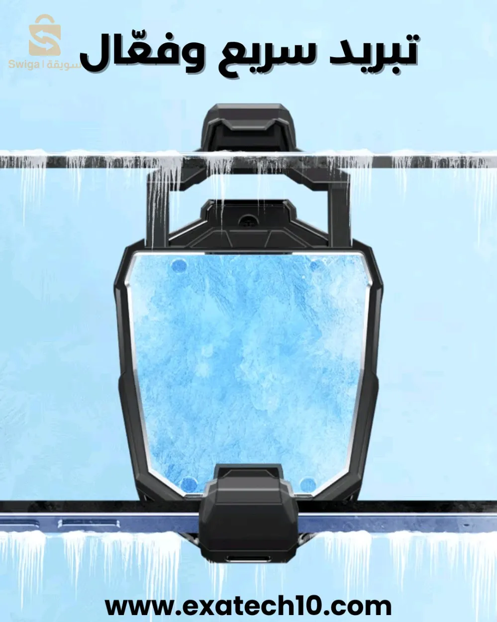 مبرد الهاتف المحمولX20 بأداء عالي وتقنية تبريد متقدمة