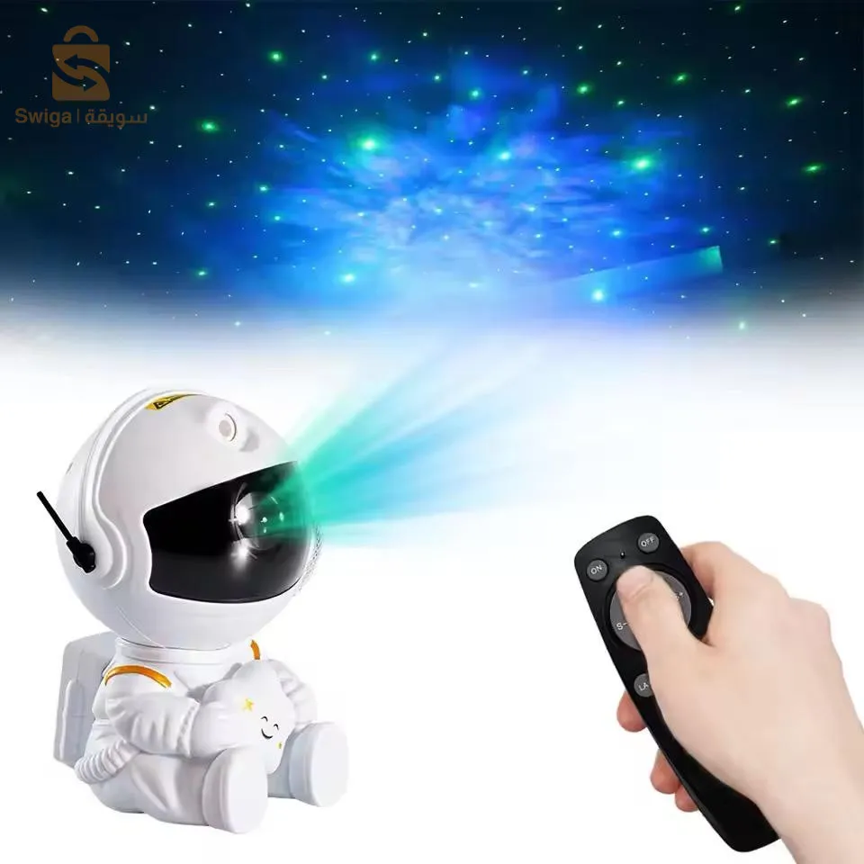 Projector astronomy  ضوء المجرة