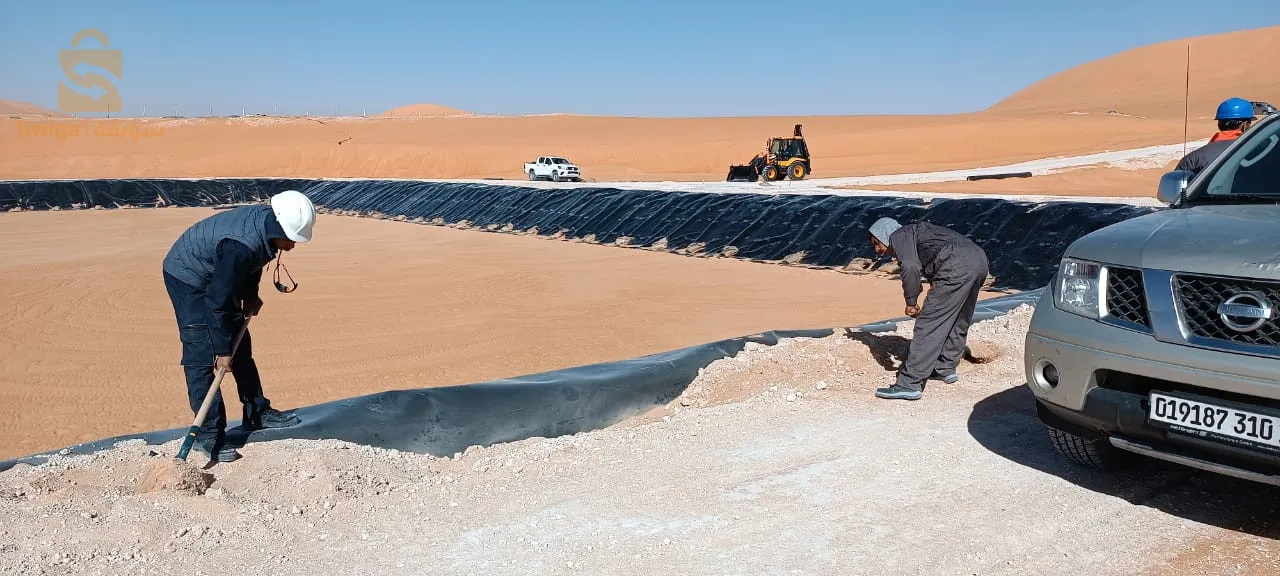 جيومبران الأحواض المائية وتربية ألماءيات