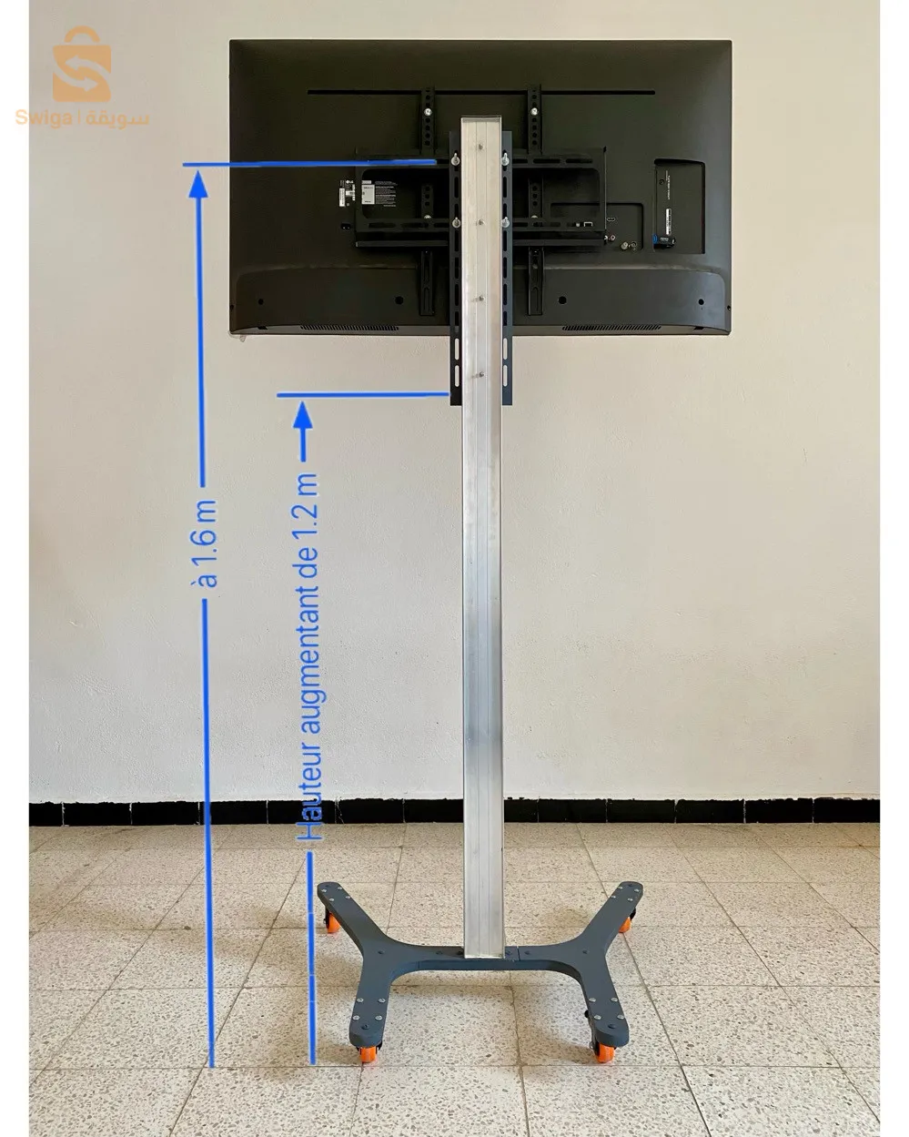 حامل تلفاز متنقل