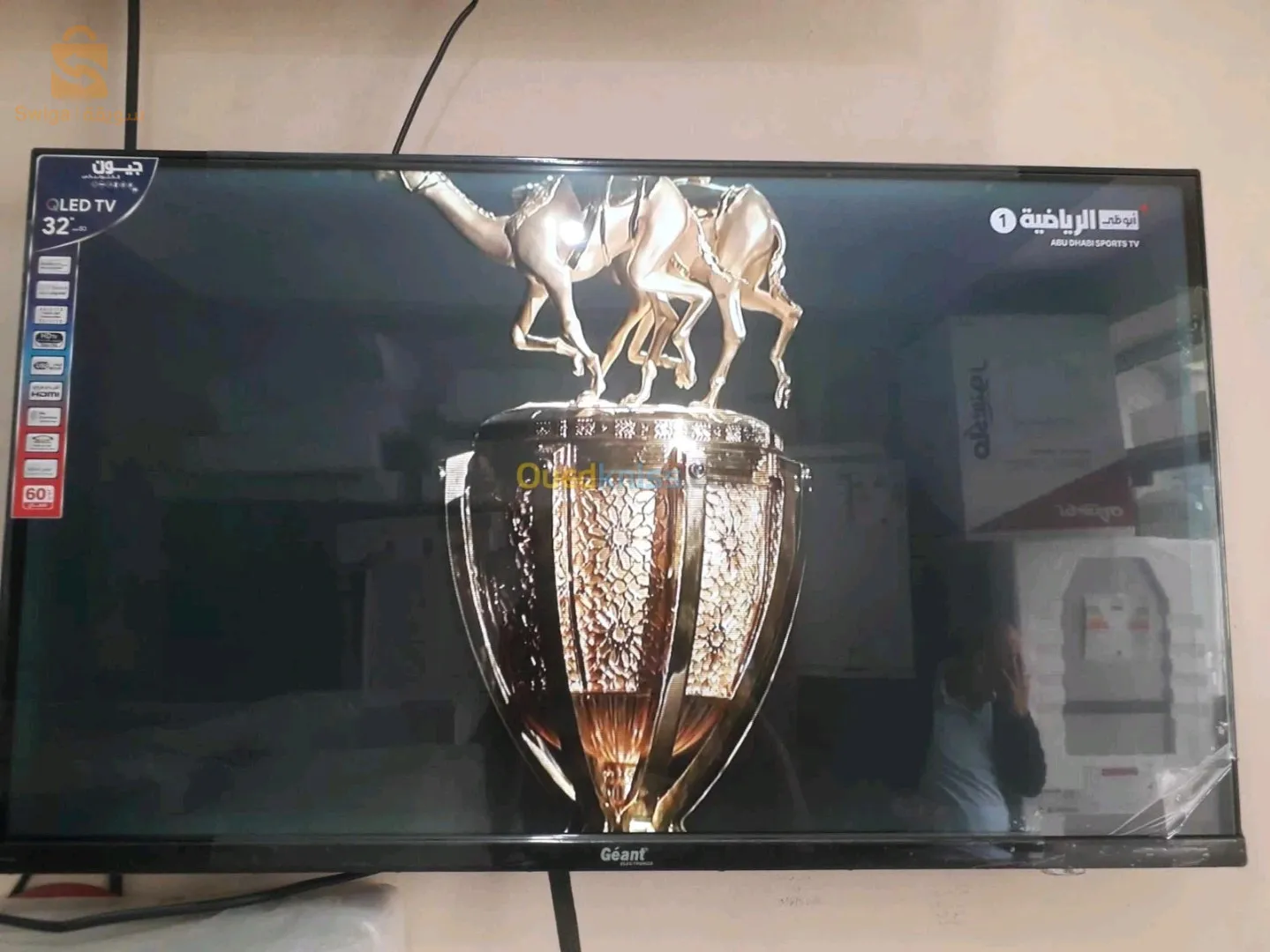 Promo TV Géant 32 simple QLED🚀Référence (GN-Q32jHD-N)