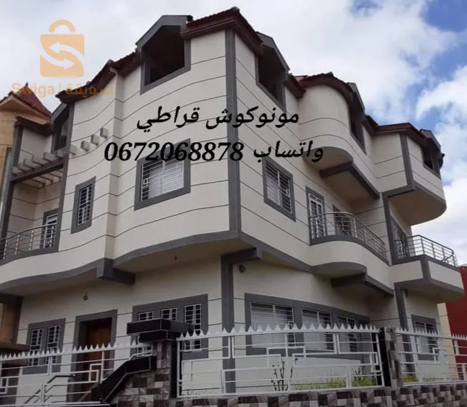 تزين وترميم واجهات منازل خارجية بالمنوكوش