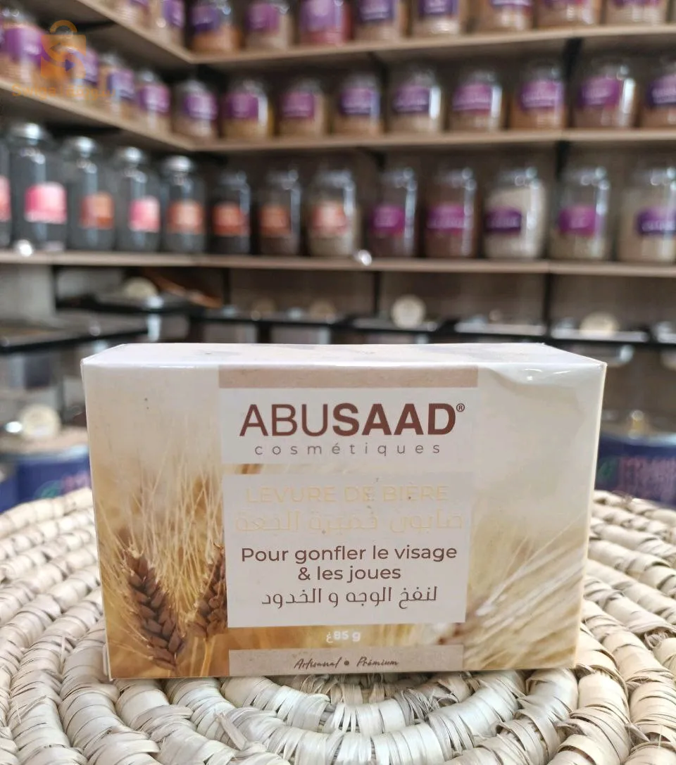 صابون طبيعي ABU SAAD