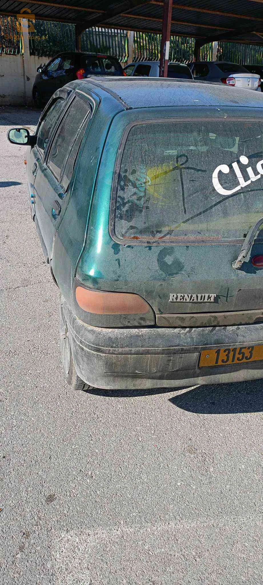 جابونية