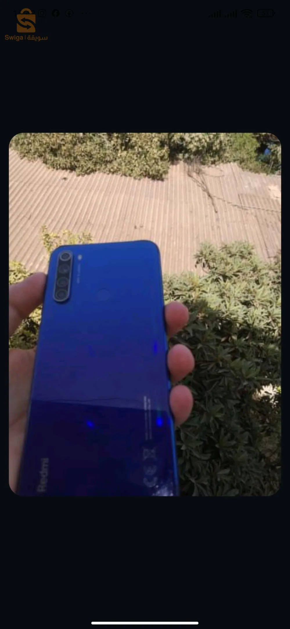 الجزائر