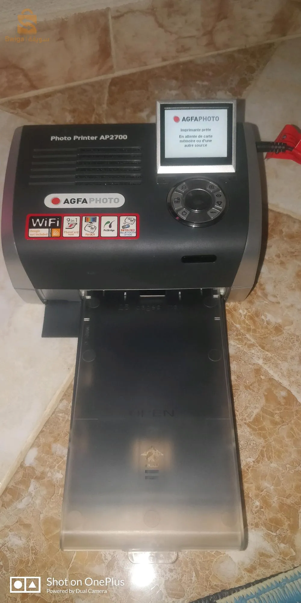 طابعة فوتوات