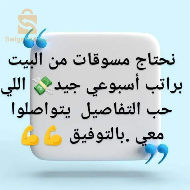 New vision