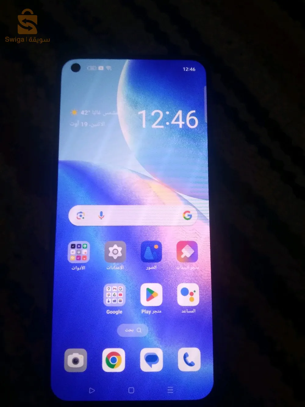 Snapdragon 720G
Ram 8
Stockage 128